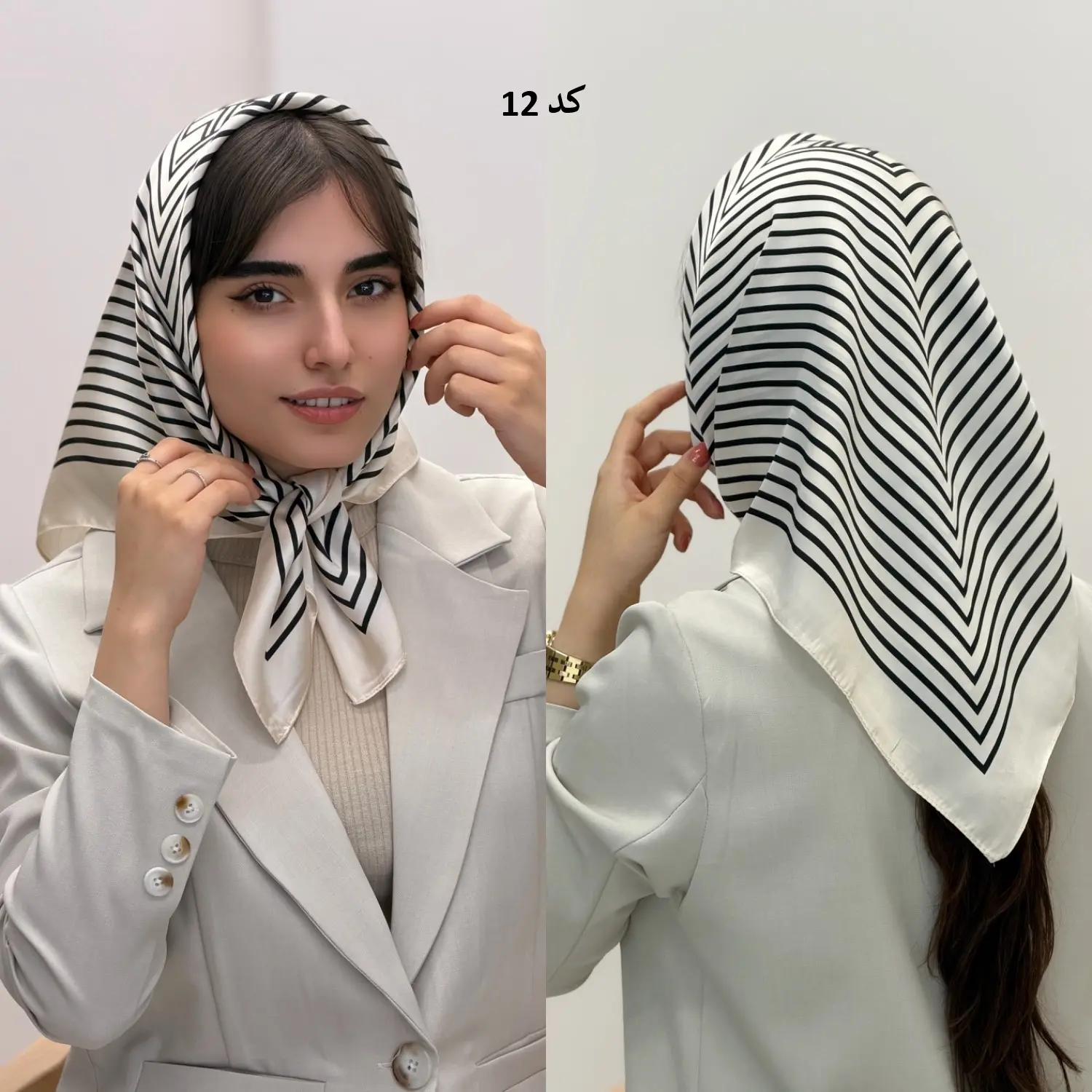 4538-مینی اسکارف آروشا